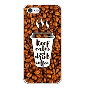 Чехол для iPhone 5/5S матовый с принтом keep calm and drink coffee , Силикон | Область печати: задняя сторона чехла, без боковых панелей | Тематика изображения на принте: coffee | keep calm | кофе