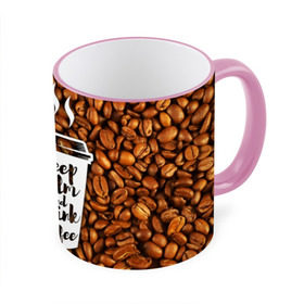 Кружка 3D с принтом keep calm and drink coffee , керамика | ёмкость 330 мл | Тематика изображения на принте: coffee | keep calm | кофе