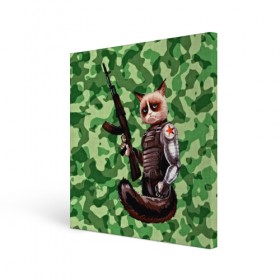 Холст квадратный с принтом Воинственный кот , 100% ПВХ |  | Тематика изображения на принте: армия | арт | воин | животные | камуфляж | оружие