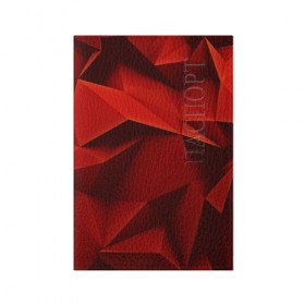 Обложка для паспорта матовая кожа с принтом Грани геометрии , натуральная матовая кожа | размер 19,3 х 13,7 см; прозрачные пластиковые крепления | abstraction | абстракция | геометрия | грани | изгиб | красные | линии | полигоны | полосы | сочетания | текстура | треугольники