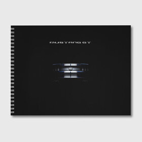 Альбом для рисования с принтом Ford Mustang GT , 100% бумага
 | матовая бумага, плотность 200 мг. | Тематика изображения на принте: cobra | ford | gt | mustang | shelby | гт | мустанг | форд