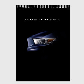 Скетчбук с принтом Ford Mustang GT 2 , 100% бумага
 | 48 листов, плотность листов — 100 г/м2, плотность картонной обложки — 250 г/м2. Листы скреплены сверху удобной пружинной спиралью | Тематика изображения на принте: cobra | ford | gt | mustang | shelby