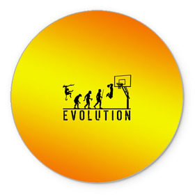 Коврик круглый с принтом Эволюция баскетбола , резина и полиэстер | круглая форма, изображение наносится на всю лицевую часть | Тематика изображения на принте: basketball | evolution | желтый | обезьяна человек | оранжевый | эволюция