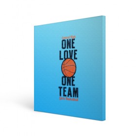 Холст квадратный с принтом Одна любовь, одна команда , 100% ПВХ |  | basketball | love | team | мяч