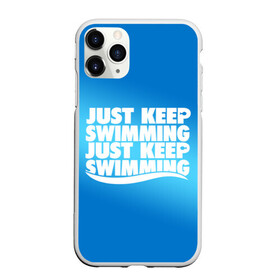 Чехол для iPhone 11 Pro Max матовый с принтом Просто продолжай плавать , Силикон |  | Тематика изображения на принте: just | keep | swimming | плавать | продолжай | просто