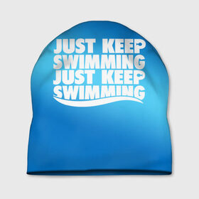 Шапка 3D с принтом Просто продолжай плавать , 100% полиэстер | универсальный размер, печать по всей поверхности изделия | just | keep | swimming | плавать | продолжай | просто