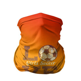 Бандана-труба 3D с принтом Люблю женский футбол , 100% полиэстер, ткань с особыми свойствами — Activecool | плотность 150‒180 г/м2; хорошо тянется, но сохраняет форму | женский футбол | мяч | россия | русский | рф | футбол