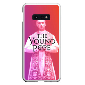 Чехол для Samsung S10E с принтом The Young Pope , Силикон | Область печати: задняя сторона чехла, без боковых панелей | young pope | джуд | лоу | молодой папа