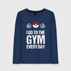 Женский лонгслив хлопок с принтом Gym Everyday , 100% хлопок |  | game | gym | pika | pikachu | pokemon | атлет | здоровье | игра | качок | онлайн | пикачу | покебол | покемон | сила | спорт | спортзал | тренер | фитнес | штанга