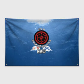 Флаг-баннер с принтом БЧ-1 Штурманская боевая часть , 100% полиэстер | размер 67 х 109 см, плотность ткани — 95 г/м2; по краям флага есть четыре люверса для крепления | боевая часть | бч1 | вмф | флот | штурман