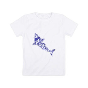 Детская футболка хлопок с принтом акула , 100% хлопок | круглый вырез горловины, полуприлегающий силуэт, длина до линии бедер | акула | животное | лето | море | океан | опасность | отдых | рыба