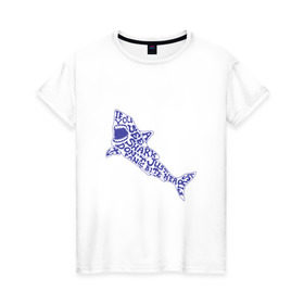 Женская футболка хлопок с принтом акула , 100% хлопок | прямой крой, круглый вырез горловины, длина до линии бедер, слегка спущенное плечо | акула | животное | лето | море | океан | опасность | отдых | рыба