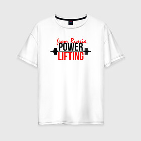 Женская футболка хлопок Oversize с принтом Powerlifting спорт сильных , 100% хлопок | свободный крой, круглый ворот, спущенный рукав, длина до линии бедер
 | powerlifting | пауэрлифтинг