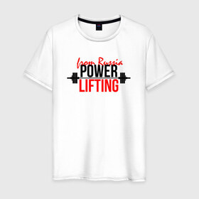 Мужская футболка хлопок с принтом Powerlifting спорт сильных , 100% хлопок | прямой крой, круглый вырез горловины, длина до линии бедер, слегка спущенное плечо. | powerlifting | пауэрлифтинг