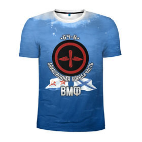 Мужская футболка 3D спортивная с принтом БЧ-6 Авиационная , 100% полиэстер с улучшенными характеристиками | приталенный силуэт, круглая горловина, широкие плечи, сужается к линии бедра | авиация | бч6 | палубная авиация | флот | фмф