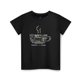 Детская футболка хлопок с принтом Aroma coffee , 100% хлопок | круглый вырез горловины, полуприлегающий силуэт, длина до линии бедер | Тематика изображения на принте: минимализм | надпись | черно белая