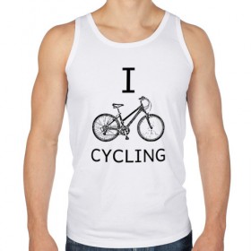 Мужская майка хлопок с принтом I love cycling , 100% хлопок |  | bicycle | bike | bmx | cycling | enjoy | i | like | love | moto | ride | rider | sport | байк | велик | вело | велосипед | велосипедист | ездить | зож | катать | кататься | лето | спорт | спортсмен