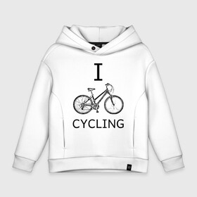 Детское худи Oversize хлопок с принтом I love cycling , френч-терри — 70% хлопок, 30% полиэстер. Мягкий теплый начес внутри —100% хлопок | боковые карманы, эластичные манжеты и нижняя кромка, капюшон на магнитной кнопке | bicycle | bike | bmx | cycling | enjoy | i | like | love | moto | ride | rider | sport | байк | велик | вело | велосипед | велосипедист | ездить | зож | катать | кататься | лето | спорт | спортсмен