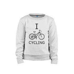 Детский свитшот хлопок с принтом I love cycling , 100% хлопок | круглый вырез горловины, эластичные манжеты, пояс и воротник | Тематика изображения на принте: bicycle | bike | bmx | cycling | enjoy | i | like | love | moto | ride | rider | sport | байк | велик | вело | велосипед | велосипедист | ездить | зож | катать | кататься | лето | спорт | спортсмен