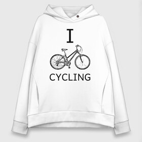 Женское худи Oversize хлопок с принтом I love cycling , френч-терри — 70% хлопок, 30% полиэстер. Мягкий теплый начес внутри —100% хлопок | боковые карманы, эластичные манжеты и нижняя кромка, капюшон на магнитной кнопке | Тематика изображения на принте: bicycle | bike | bmx | cycling | enjoy | i | like | love | moto | ride | rider | sport | байк | велик | вело | велосипед | велосипедист | ездить | зож | катать | кататься | лето | спорт | спортсмен