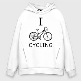 Мужское худи Oversize хлопок с принтом I love cycling , френч-терри — 70% хлопок, 30% полиэстер. Мягкий теплый начес внутри —100% хлопок | боковые карманы, эластичные манжеты и нижняя кромка, капюшон на магнитной кнопке | Тематика изображения на принте: bicycle | bike | bmx | cycling | enjoy | i | like | love | moto | ride | rider | sport | байк | велик | вело | велосипед | велосипедист | ездить | зож | катать | кататься | лето | спорт | спортсмен