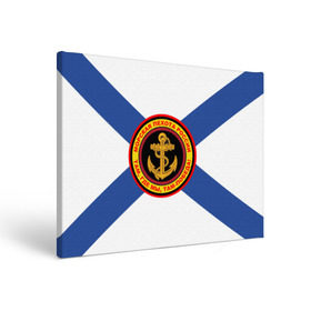 Холст прямоугольный с принтом Морская пехота России , 100% ПВХ |  | Тематика изображения на принте: 3d | вмф | море | морпехи | морские | флаг | якорь