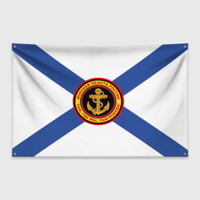 Флаг-баннер с принтом Морская пехота России , 100% полиэстер | размер 67 х 109 см, плотность ткани — 95 г/м2; по краям флага есть четыре люверса для крепления | 3d | вмф | море | морпехи | морские | флаг | якорь