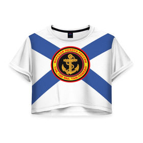 Женская футболка 3D укороченная с принтом Морская пехота России , 100% полиэстер | круглая горловина, длина футболки до линии талии, рукава с отворотами | 3d | вмф | море | морпехи | морские | флаг | якорь