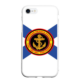 Чехол для iPhone 7/8 матовый с принтом Морская пехота России , Силикон | Область печати: задняя сторона чехла, без боковых панелей | 3d | вмф | море | морпехи | морские | флаг | якорь