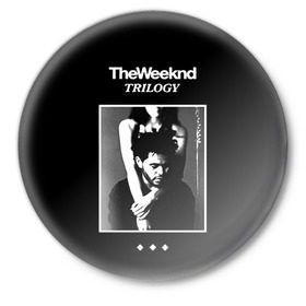 Значок с принтом The Weeknd ,  металл | круглая форма, металлическая застежка в виде булавки | Тематика изображения на принте: the weeknd | викенд | тесфайе | уикенд