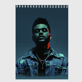 Скетчбук с принтом The Weeknd , 100% бумага
 | 48 листов, плотность листов — 100 г/м2, плотность картонной обложки — 250 г/м2. Листы скреплены сверху удобной пружинной спиралью | the weeknd | викенд | тесфайе | уикенд