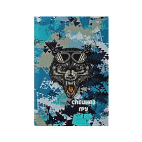 Обложка для паспорта матовая кожа с принтом Спецназ ГРУ , натуральная матовая кожа | размер 19,3 х 13,7 см; прозрачные пластиковые крепления | армия | камуфляж | синий