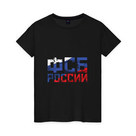 Женская футболка хлопок с принтом ФСБ России , 100% хлопок | прямой крой, круглый вырез горловины, длина до линии бедер, слегка спущенное плечо | служба безопасности | спецслужбы | триколор