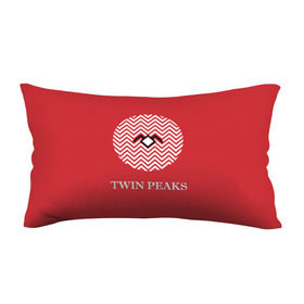Подушка 3D антистресс с принтом Twin Peaks , наволочка — 100% полиэстер, наполнитель — вспененный полистирол | состоит из подушки и наволочки на молнии | Тематика изображения на принте: 3d | арт | надпись | сериал | твин пикс | фильмы