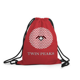 Рюкзак-мешок 3D с принтом Twin Peaks , 100% полиэстер | плотность ткани — 200 г/м2, размер — 35 х 45 см; лямки — толстые шнурки, застежка на шнуровке, без карманов и подкладки | 3d | арт | надпись | сериал | твин пикс | фильмы
