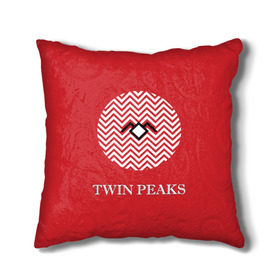 Подушка 3D с принтом Twin Peaks , наволочка – 100% полиэстер, наполнитель – холлофайбер (легкий наполнитель, не вызывает аллергию). | состоит из подушки и наволочки. Наволочка на молнии, легко снимается для стирки | 3d | арт | надпись | сериал | твин пикс | фильмы