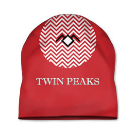 Шапка 3D с принтом Twin Peaks , 100% полиэстер | универсальный размер, печать по всей поверхности изделия | 3d | арт | надпись | сериал | твин пикс | фильмы