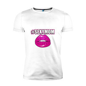 Мужская футболка премиум с принтом #SEXYMOM , 92% хлопок, 8% лайкра | приталенный силуэт, круглый вырез ворота, длина до линии бедра, короткий рукав | Тематика изображения на принте: milf | губы | мама | мамочка | надпись | пафос | помада | поцелуй | хештег
