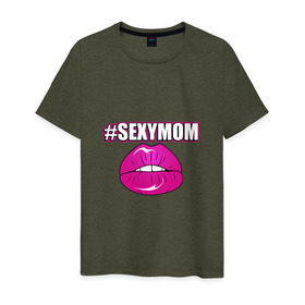 Мужская футболка хлопок с принтом #SEXYMOM , 100% хлопок | прямой крой, круглый вырез горловины, длина до линии бедер, слегка спущенное плечо. | Тематика изображения на принте: milf | губы | мама | мамочка | надпись | пафос | помада | поцелуй | хештег