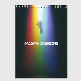Скетчбук с принтом Imagine Dragons , 100% бумага
 | 48 листов, плотность листов — 100 г/м2, плотность картонной обложки — 250 г/м2. Листы скреплены сверху удобной пружинной спиралью | demons | evolve | mirrors | radioactive | драконы | космос | музыка | нло | ночь | поп | радуга | рок | свет