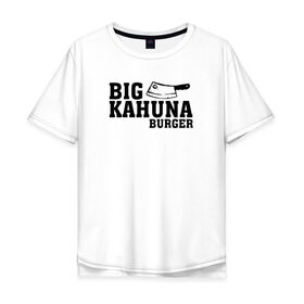 Мужская футболка хлопок Oversize с принтом Big Kahuna , 100% хлопок | свободный крой, круглый ворот, “спинка” длиннее передней части | Тематика изображения на принте: pulp fiction | биг кахуна | бургер | винсент вега | гавайский бургер | джулс виннфилд