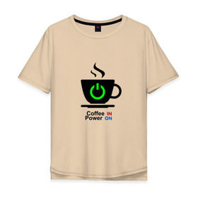 Мужская футболка хлопок Oversize с принтом Кофе это сила , 100% хлопок | свободный крой, круглый ворот, “спинка” длиннее передней части | coffee | power | заряд | кофе | мощность | сила