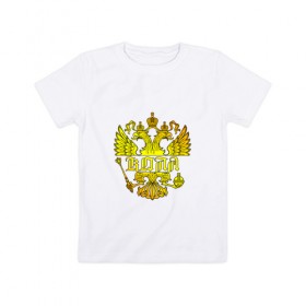 Детская футболка хлопок с принтом Коля в золотом гербе РФ , 100% хлопок | круглый вырез горловины, полуприлегающий силуэт, длина до линии бедер | Тематика изображения на принте: 