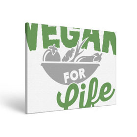 Холст прямоугольный с принтом Vegan for Life , 100% ПВХ |  | Тематика изображения на принте: green | vegan | yoga | веган | вегетарианец | вегетарианство | витамины | здоровье | зеленый | зож | йога | овощи | фрукты