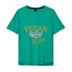 Мужская футболка хлопок Oversize с принтом Vegan for Life , 100% хлопок | свободный крой, круглый ворот, “спинка” длиннее передней части | green | vegan | yoga | веган | вегетарианец | вегетарианство | витамины | здоровье | зеленый | зож | йога | овощи | фрукты