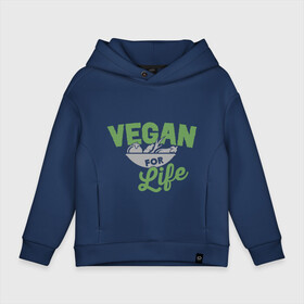 Детское худи Oversize хлопок с принтом Vegan for Life , френч-терри — 70% хлопок, 30% полиэстер. Мягкий теплый начес внутри —100% хлопок | боковые карманы, эластичные манжеты и нижняя кромка, капюшон на магнитной кнопке | green | vegan | yoga | веган | вегетарианец | вегетарианство | витамины | здоровье | зеленый | зож | йога | овощи | фрукты