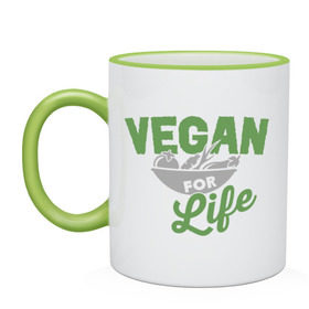 Кружка двухцветная с принтом Vegan for Life , керамика | объем — 330 мл, диаметр — 80 мм. Цветная ручка и кайма сверху, в некоторых цветах — вся внутренняя часть | green | vegan | yoga | веган | вегетарианец | вегетарианство | витамины | здоровье | зеленый | зож | йога | овощи | фрукты