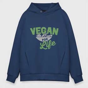 Мужское худи Oversize хлопок с принтом Vegan for Life , френч-терри — 70% хлопок, 30% полиэстер. Мягкий теплый начес внутри —100% хлопок | боковые карманы, эластичные манжеты и нижняя кромка, капюшон на магнитной кнопке | Тематика изображения на принте: green | vegan | yoga | веган | вегетарианец | вегетарианство | витамины | здоровье | зеленый | зож | йога | овощи | фрукты