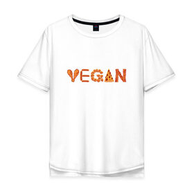 Мужская футболка хлопок Oversize с принтом Vegan , 100% хлопок | свободный крой, круглый ворот, “спинка” длиннее передней части | green | vegan | yoga | бекон | веган | вегетарианец | вегетарианство | витамины | здоровье | зеленый | зож | йога | овощи | фрукты