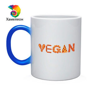 Кружка хамелеон с принтом Vegan , керамика | меняет цвет при нагревании, емкость 330 мл | Тематика изображения на принте: green | vegan | yoga | бекон | веган | вегетарианец | вегетарианство | витамины | здоровье | зеленый | зож | йога | овощи | фрукты